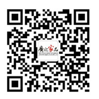 广之家品